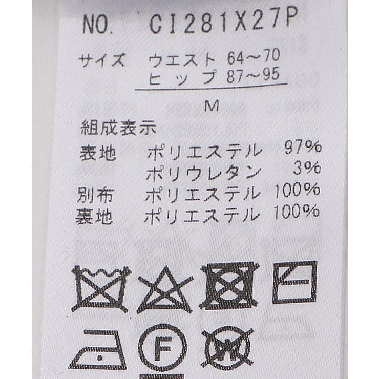 ストロベリーストライプSK[品番：IGAW0001424]｜axes femme