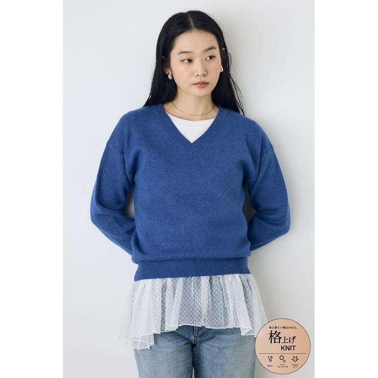BLU | 格上げVネックニット | AZUL BY MOUSSY