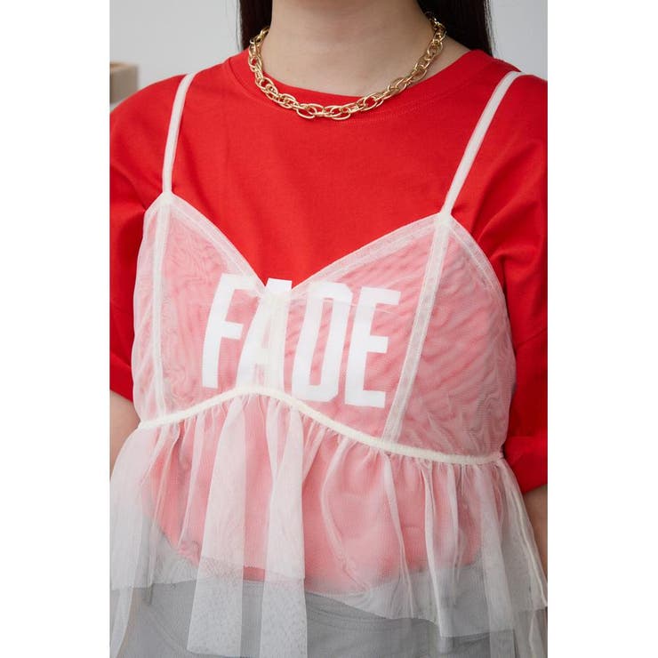 チュールフリルキャミ | AZUL BY MOUSSY | 詳細画像8 