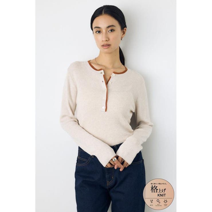 IVOY3 | 格上げ ヘンリーネックデザインニットトップス | AZUL BY MOUSSY