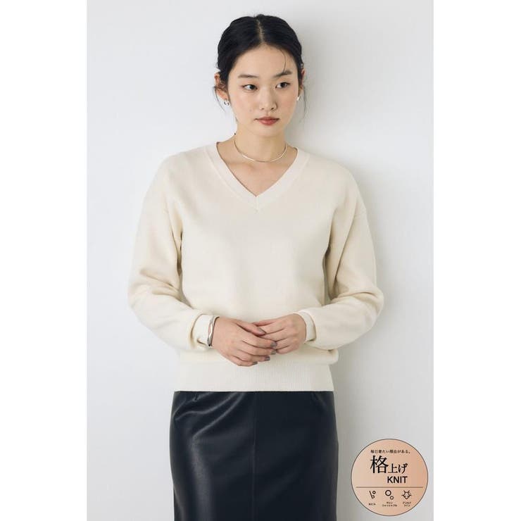 O/WHT1 | 格上げVネックニット | AZUL BY MOUSSY