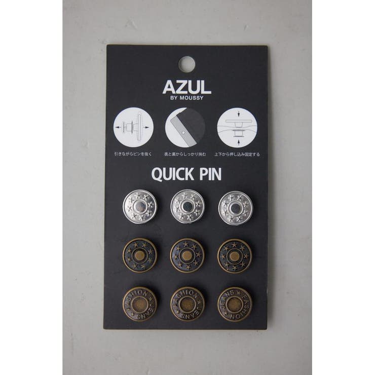 柄BLK5 | 裾上げクイックピン | AZUL BY MOUSSY