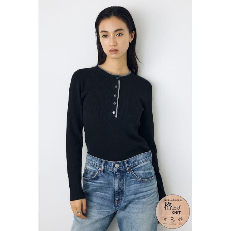 BLK | 格上げ ヘンリーネックデザインニットトップス | AZUL BY MOUSSY