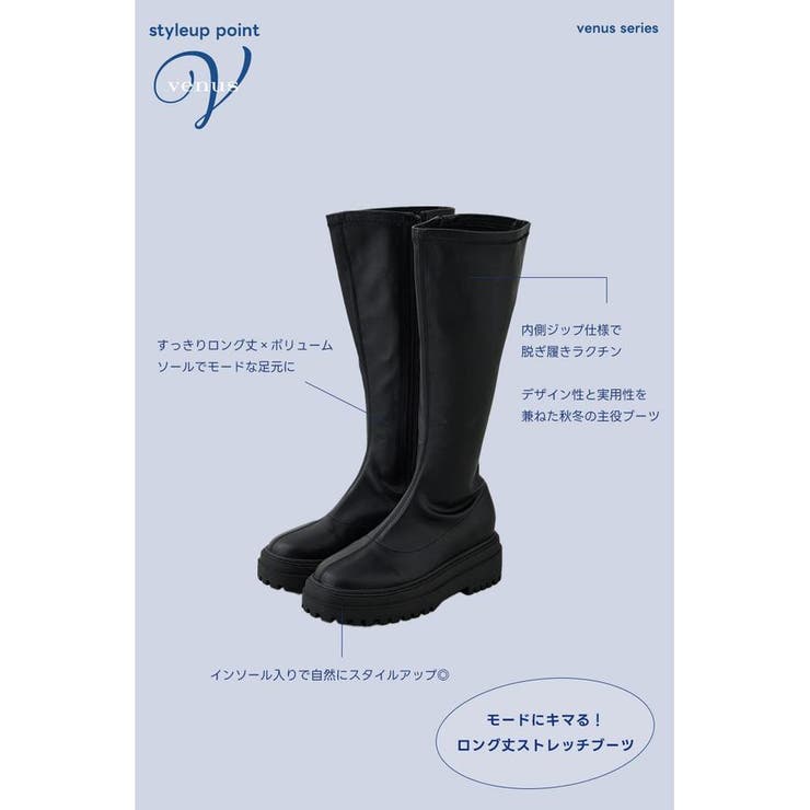 VENUSストレッチロングブーツ | AZUL BY MOUSSY | 詳細画像12 