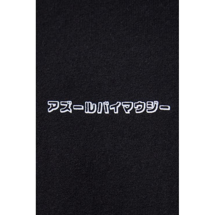 アズールバイマウジーロゴTシャツ | AZUL BY MOUSSY | 詳細画像23 