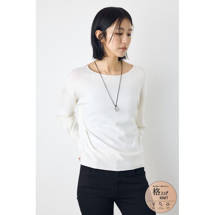 格上げ２WAYネックニット | AZUL BY MOUSSY | 詳細画像1 