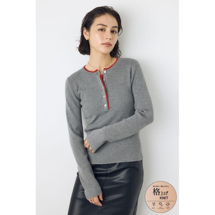 T.GRY | 格上げ ヘンリーネックデザインニットトップス | AZUL BY MOUSSY