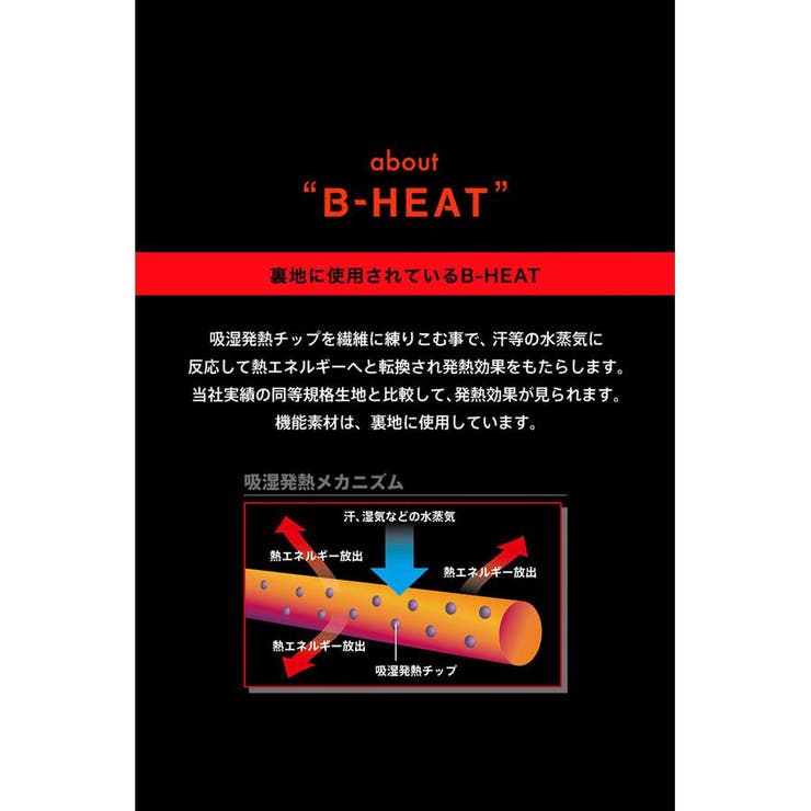 B-HEAT2WAY ロングチェスターコート | AZUL BY MOUSSY | 詳細画像33 