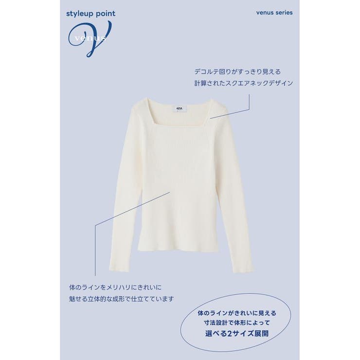 VENUSスクエアネックリブニット | AZUL BY MOUSSY | 詳細画像12 