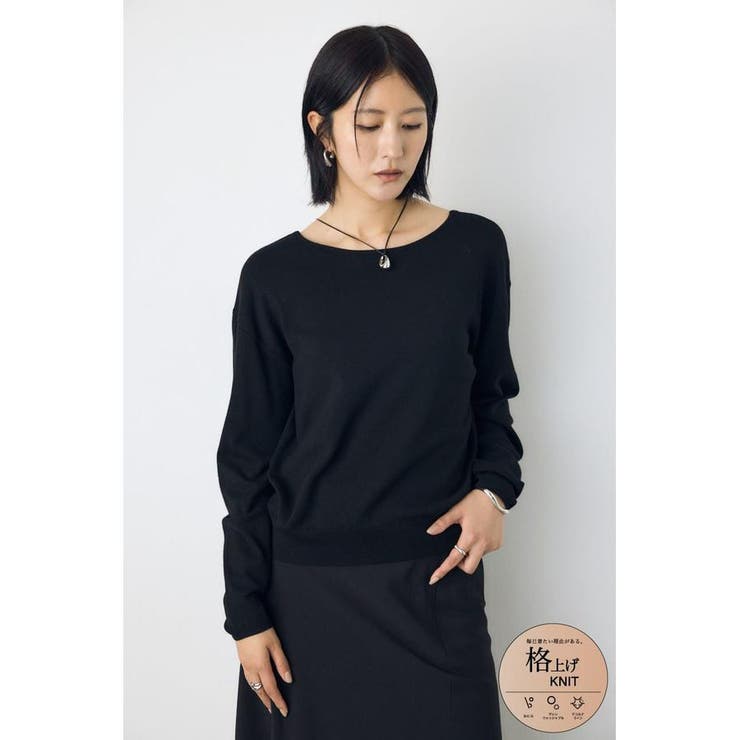 BLK | 格上げ２WAYネックニット | AZUL BY MOUSSY