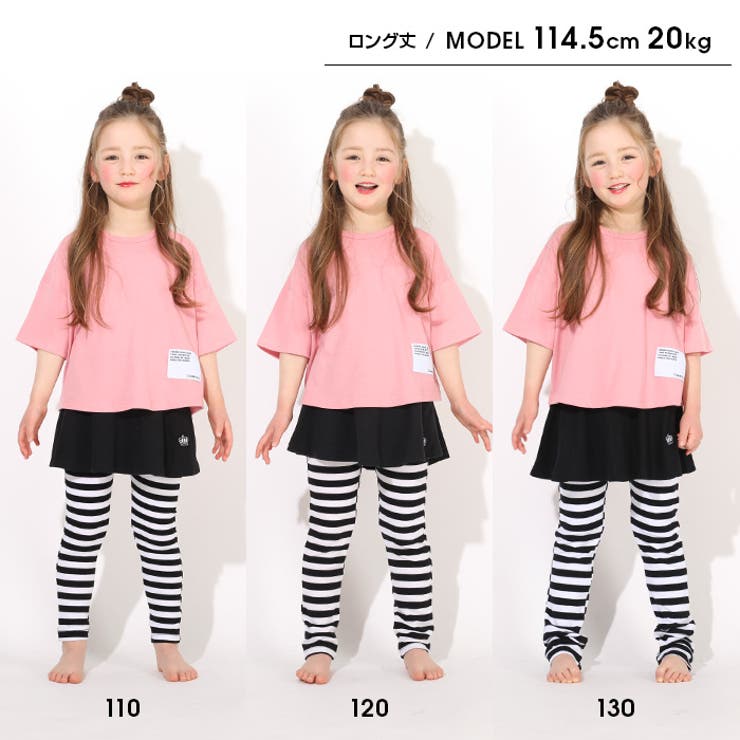 スカート付きウルトラストレッチパンツ 6422K | BABYDOLL | 詳細画像2 