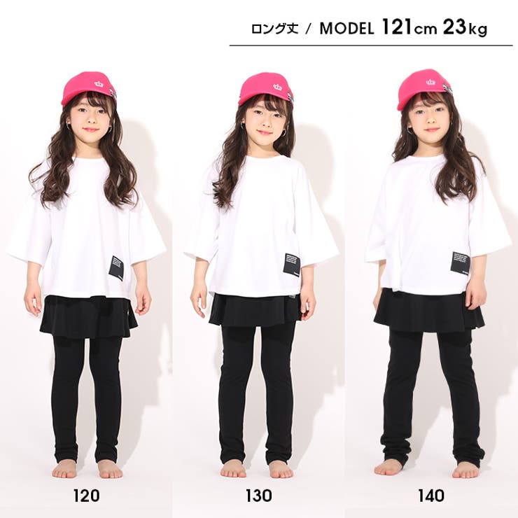 スカート付きウルトラストレッチパンツ 6422K | BABYDOLL | 詳細画像3 