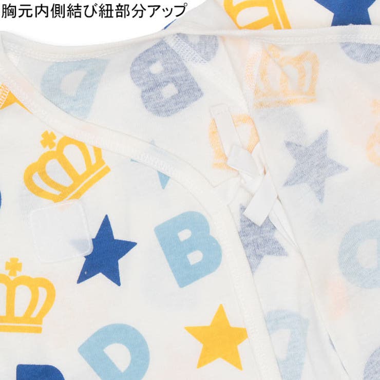 短肌着 2871 | BABYDOLL | 詳細画像3 