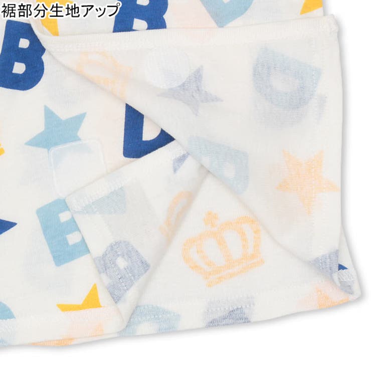 短肌着 2871 | BABYDOLL | 詳細画像4 