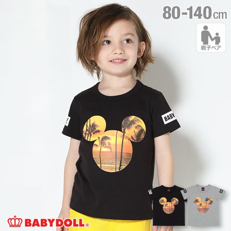 親子お揃い ディズニー サンセット 品番 Bydk Babydoll ベビードール のキッズファッション通販 Shoplist ショップリスト