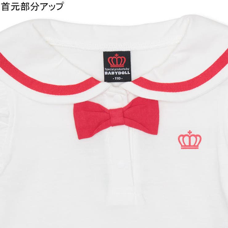 通販限定 ディズニー マリン 品番 Bydk Babydoll ベビードール のキッズファッション通販 Shoplist ショップリスト 通販限定 ディズニー マリン 品番 Bydk Babydoll ベビードール のキッズファッション通販 Shoplist ショップリスト
