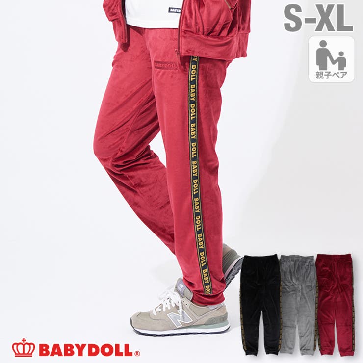 親子お揃い ベロア ロングパンツ 品番 Bydk Babydoll ベビードール のキッズファッション通販 Shoplist ショップリスト