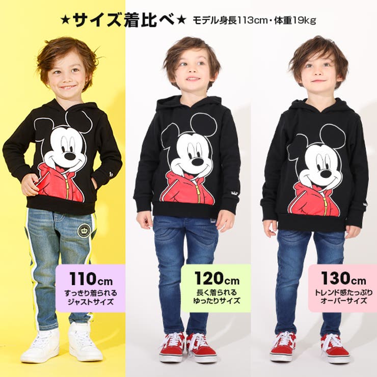 親子お揃い ディズニー BIGフェイスパーカー 4569K[品番 親子お揃い ディズニー BIGフェイスパーカー 4569K[品番