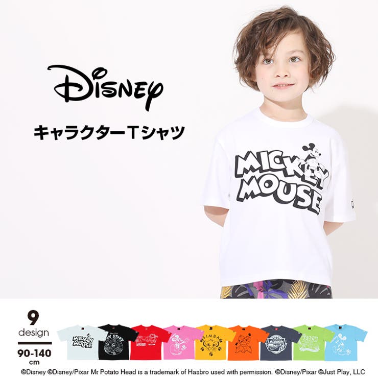 ディズニー キャラクターTシャツ 5064K | BABYDOLL | 詳細画像1 
