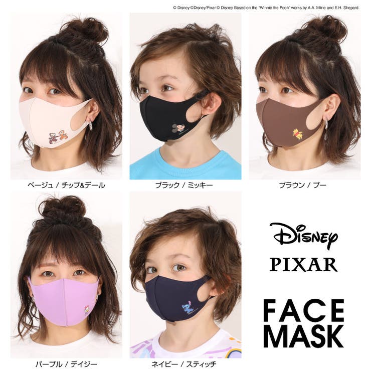 ディズニー デザインマスク 2枚入り 5423 品番 Bydk Babydoll ベビードール のキッズファッション通販 Shoplist ショップリスト