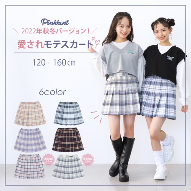 Pinkhunt プリーツスカート 5976k 品番 Bydk Babydoll ベビードール のキッズファッション通販 Shoplist ショップリスト