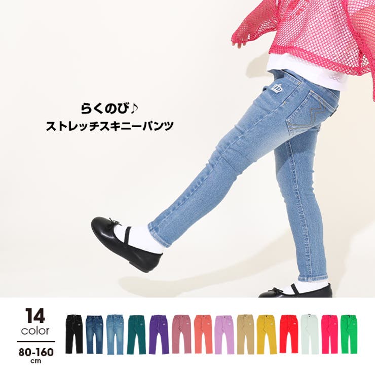 ストレッチスキニーパンツ 6235K | BABYDOLL | 詳細画像1 
