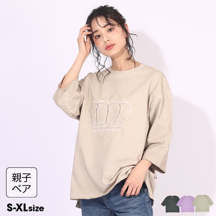 120サイズ 七分袖 癒す ベビードールトレーナー（七分袖） 