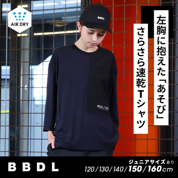 BBDL NR 5分袖[品番：BYDK0004659]｜BABYDOLL（ベビードール）のキッズ