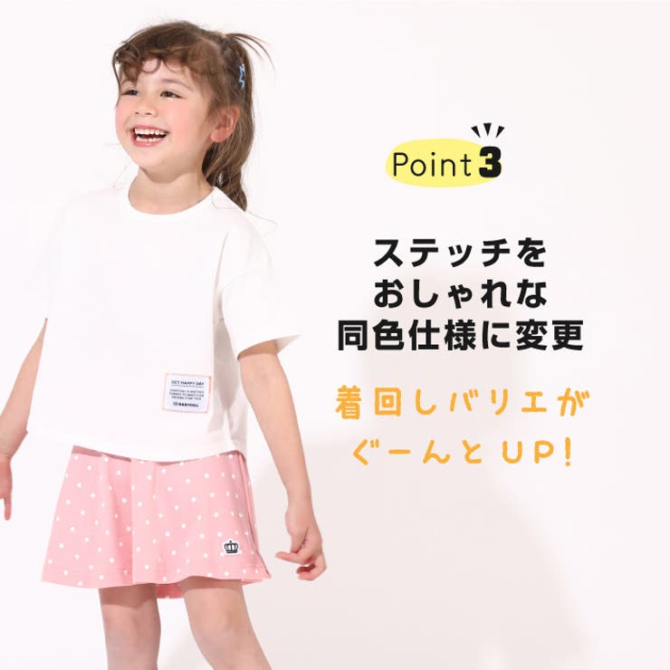 高評価！ BABY DOLL スカートセット ecousarecycling.com