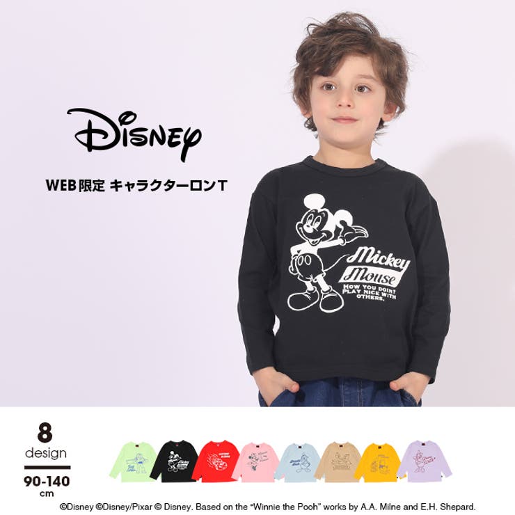 ミッキー ベビド 140 黒 ロンT Disney - トップス