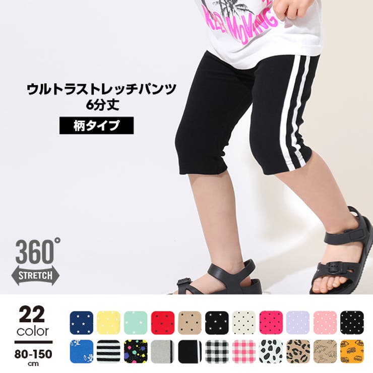 ウルトラストレッチ6分丈ハーフパンツ [総柄] 6520K | BABYDOLL | 詳細画像1 