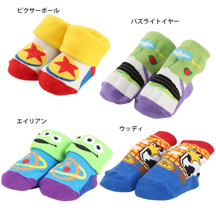 ディズニー トイストーリー ベビーソックス7055[品番：BYDK0005117]｜BABYDOLL（ベビードール ）のキッズファッション通販｜SHOPLIST（ショップリスト）
