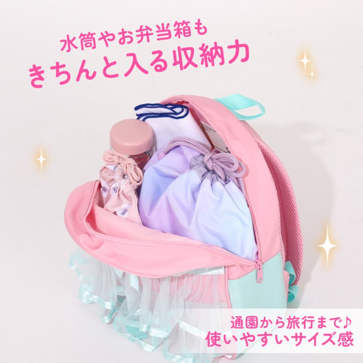 ディズニー プリンセス / リュック 7143 | BABYDOLL | 詳細画像2 