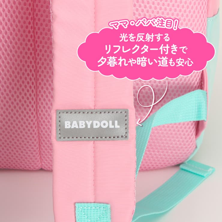 ディズニー プリンセス / リュック 7143 | BABYDOLL | 詳細画像5 