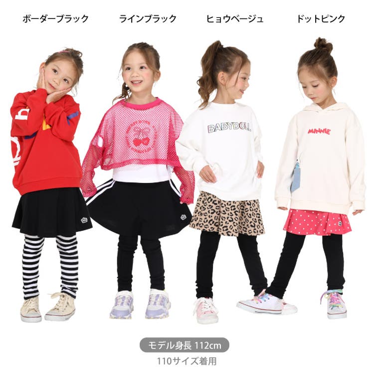 スカート付きウルトラストレッチパンツ [総柄] 10分丈スカッツ 7149K | BABYDOLL | 詳細画像11 