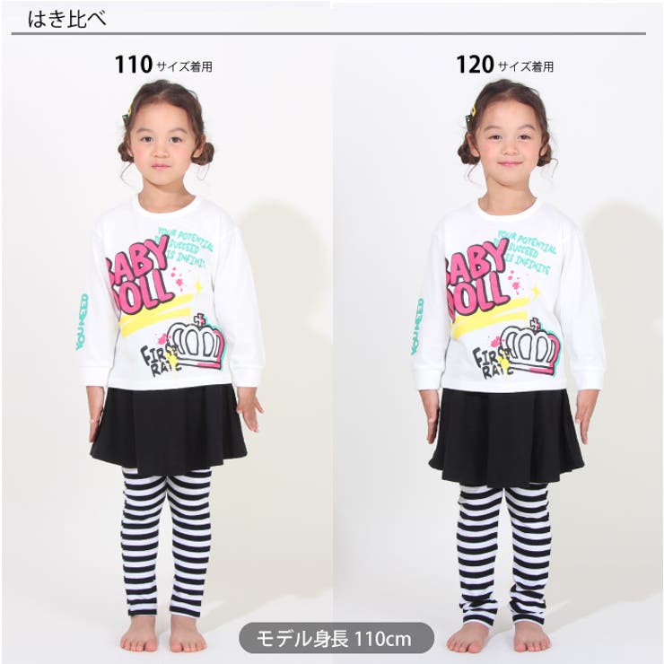 スカート付きウルトラストレッチパンツ [総柄] 10分丈スカッツ 7149K | BABYDOLL | 詳細画像13 