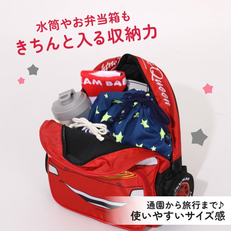 ディズニー カーズ キッズリュック 7152 | BABYDOLL | 詳細画像2 