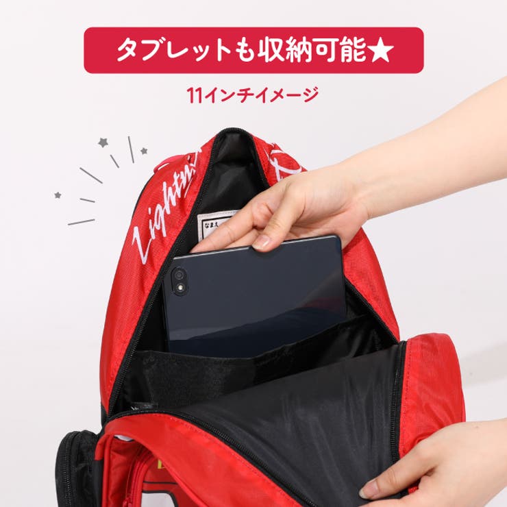 ディズニー カーズ キッズリュック 7152 | BABYDOLL | 詳細画像4 