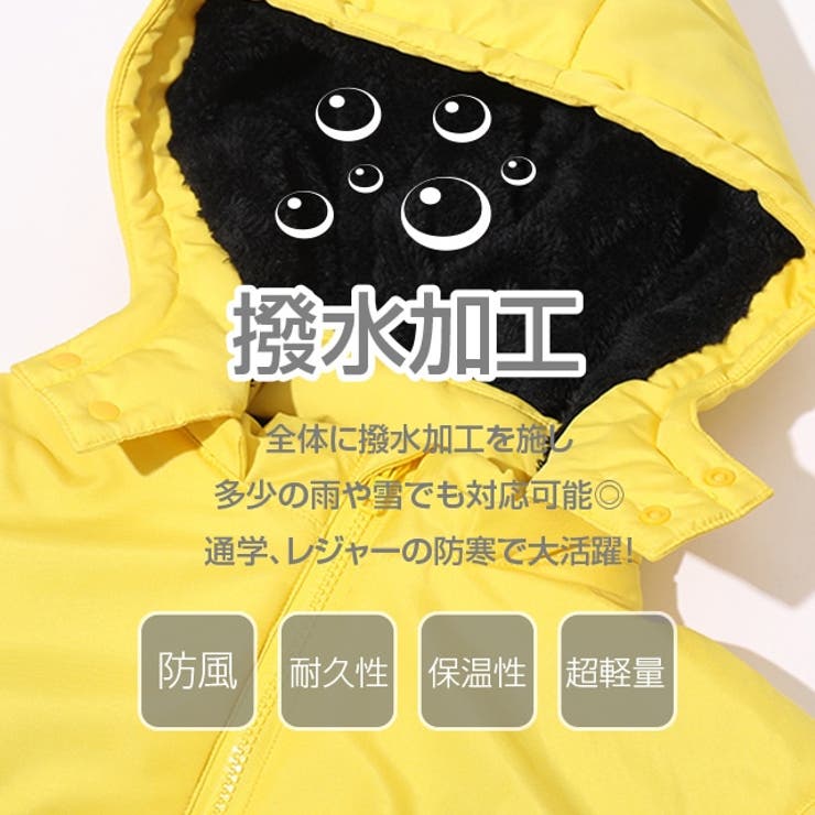 親子お揃い 中綿ブルゾン 7173K[品番：BYDK0005331]｜BABYDOLL（ベビードール）のキッズ ファッション通販｜SHOPLIST（ショップリスト）