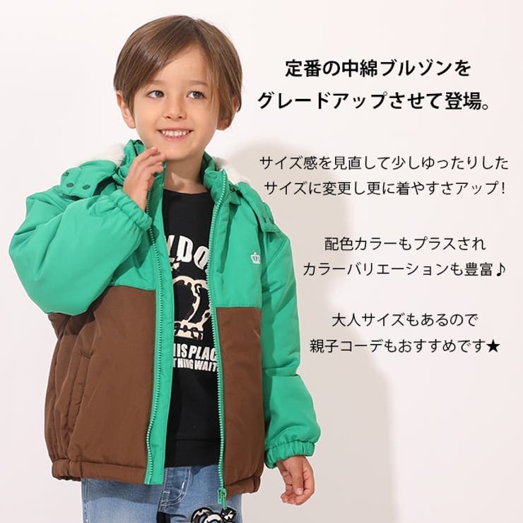 BABY つらい DOLLベビードール アウター ジップアップジャンパー 90センチ 