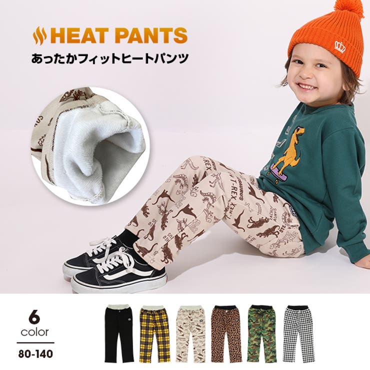 あったかフィットHEATパンツ 7184K | BABYDOLL | 詳細画像1 