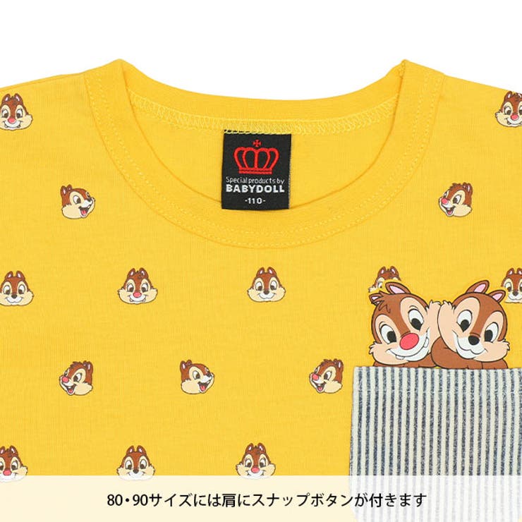 正規品】エリス ミッキーコラボ AirTag