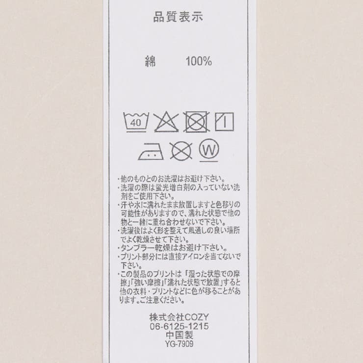 ディズニー キャラクターベビーブルマ 7909 | BABYDOLL | 詳細画像38 