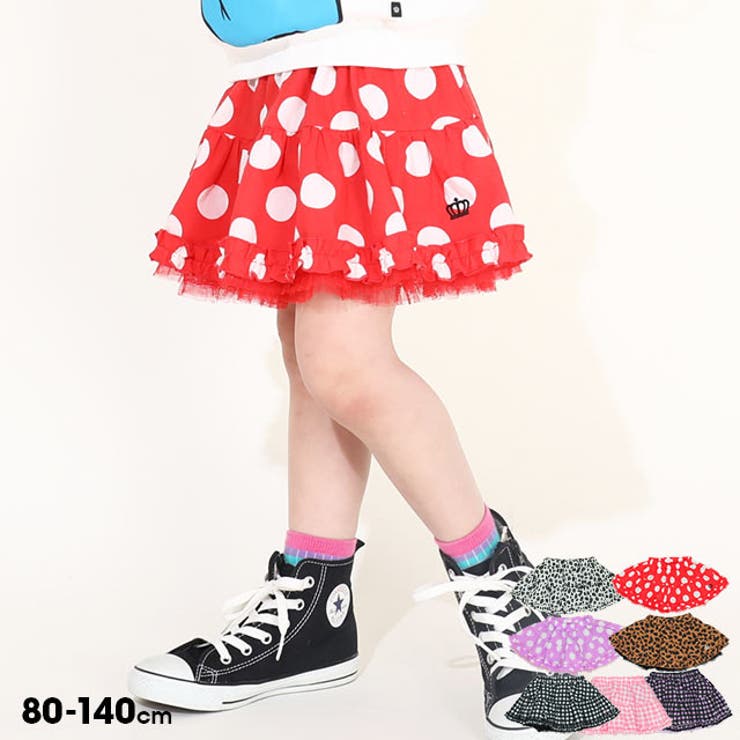 MADE IN JAPAN』キュプラフィブリルロングスカート[UR47-25C008