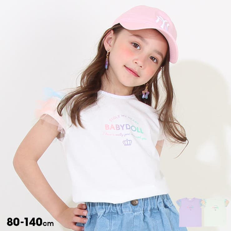 袖チュールTシャツ  8198K[品番：BYDK0005919]｜BABYDOLL（ベビードール）のキッズファッション通販｜SHOPLIST（ショップリスト）