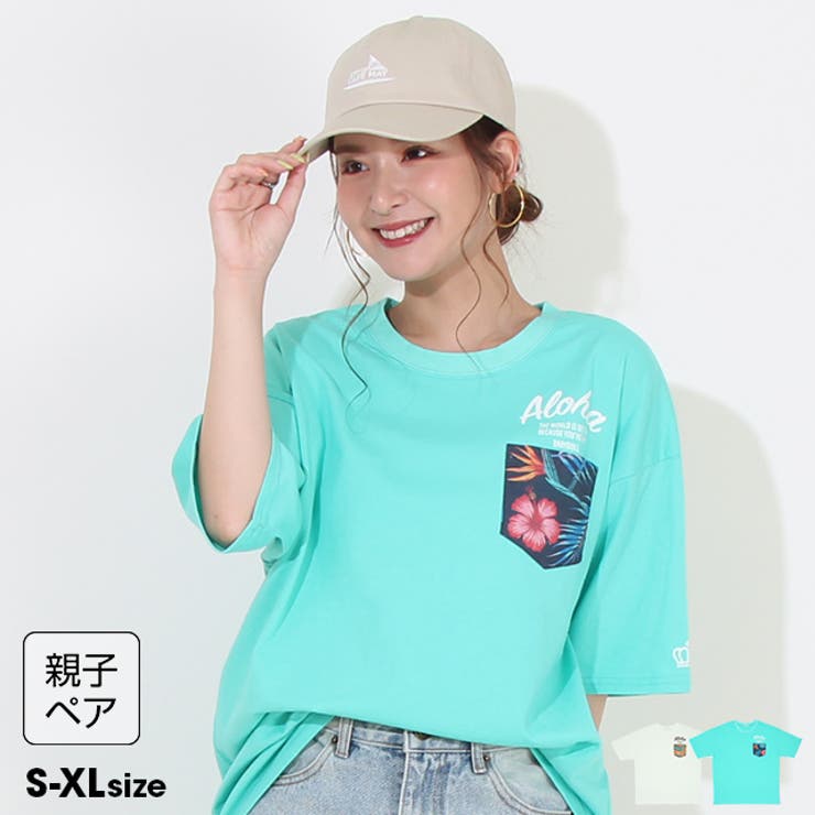 親子お揃い アロハ柄ポケットTシャツ 8247A[品番：BYDK0005875 ...