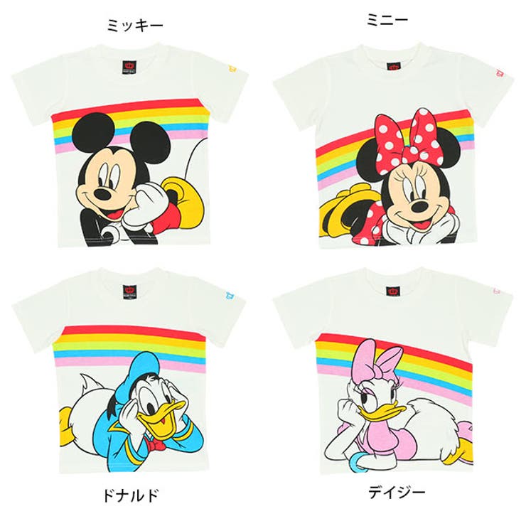 親子お揃い ディズニー つながるレインボーTシャツ  8335K[品番：BYDK0005907]｜BABYDOLL（ベビードール）のキッズファッション通販｜SHOPLIST（ショップリスト）