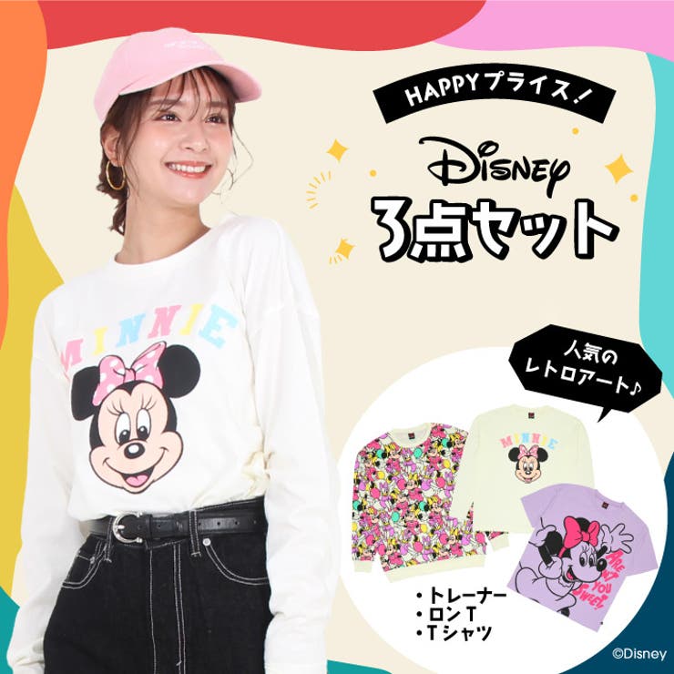 親子お揃い 通販＆一部店舗限定 ディズニー キャラクター3点セット 8699A | BABYDOLL | 詳細画像1 