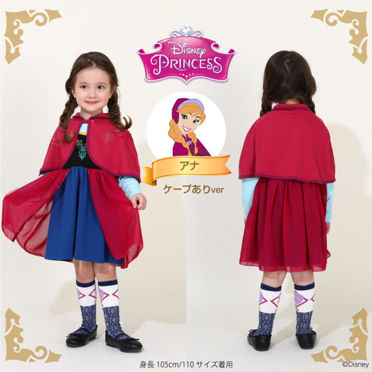 BABY 【完売品】 Ribbon Princess ファーケープ BABY 【完売品】 Ribbon Princess ファーケープ