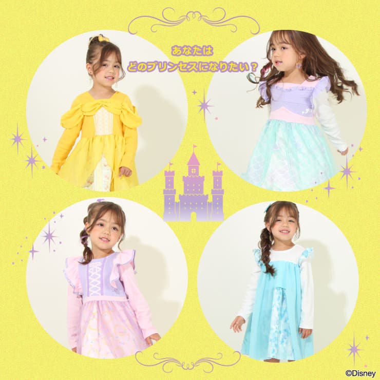 ディズニー プリンセスワンピース  8724K[品番：BYDK0006069]｜BABYDOLL（ベビードール）のキッズファッション通販｜SHOPLIST（ショップリスト）